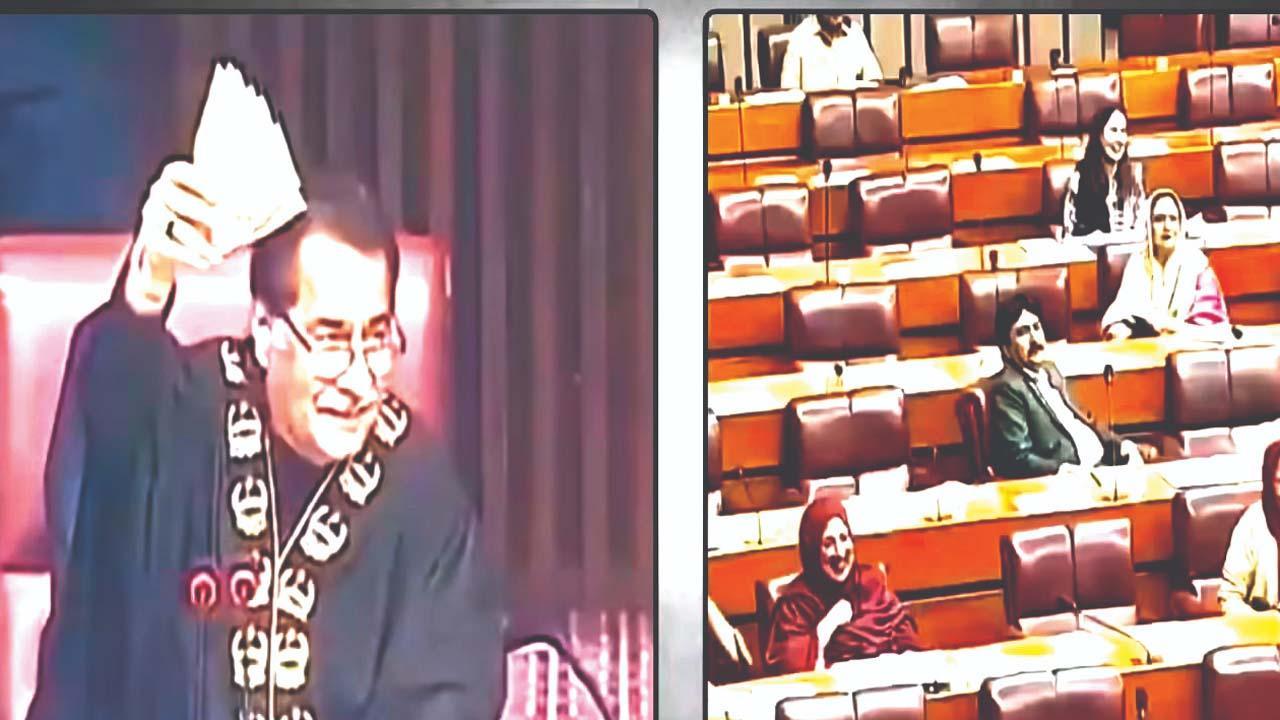 પાકિસ્તાનની નૅશનલ ઍસેમ્બલી