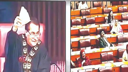 પાકિસ્તાનની નૅશનલ ઍસેમ્બલી