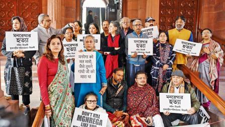 તૃણમૂલ કૉન્ગ્રેસે ગુરુવારે લગભગ આખી રાત સંસદ પરિસરમાં VB-G RAM-G બિલનો વિરોધ કર્યો હતો