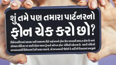 પ્રતિકાત્મક તસવીર