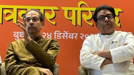 રાજ ઠાકરે અને ઉદ્ધવ ઠાકરે (તસવીર - આશિષ રાણે)