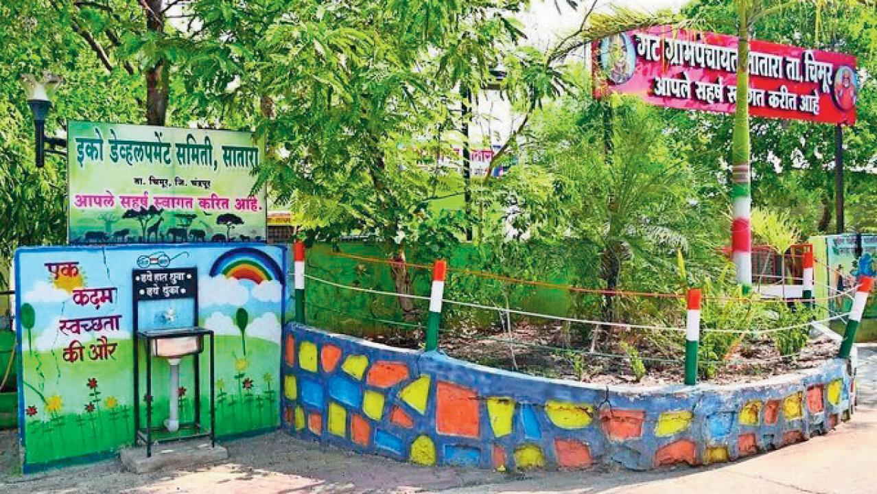 સુંદર, સ્વચ્છ, સ્માર્ટ સાતારા