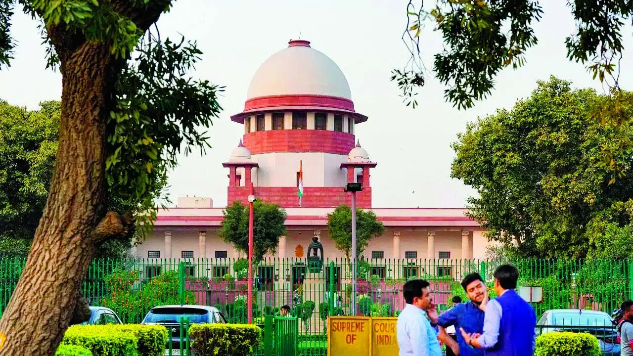 સુપ્રીમ કોર્ટ