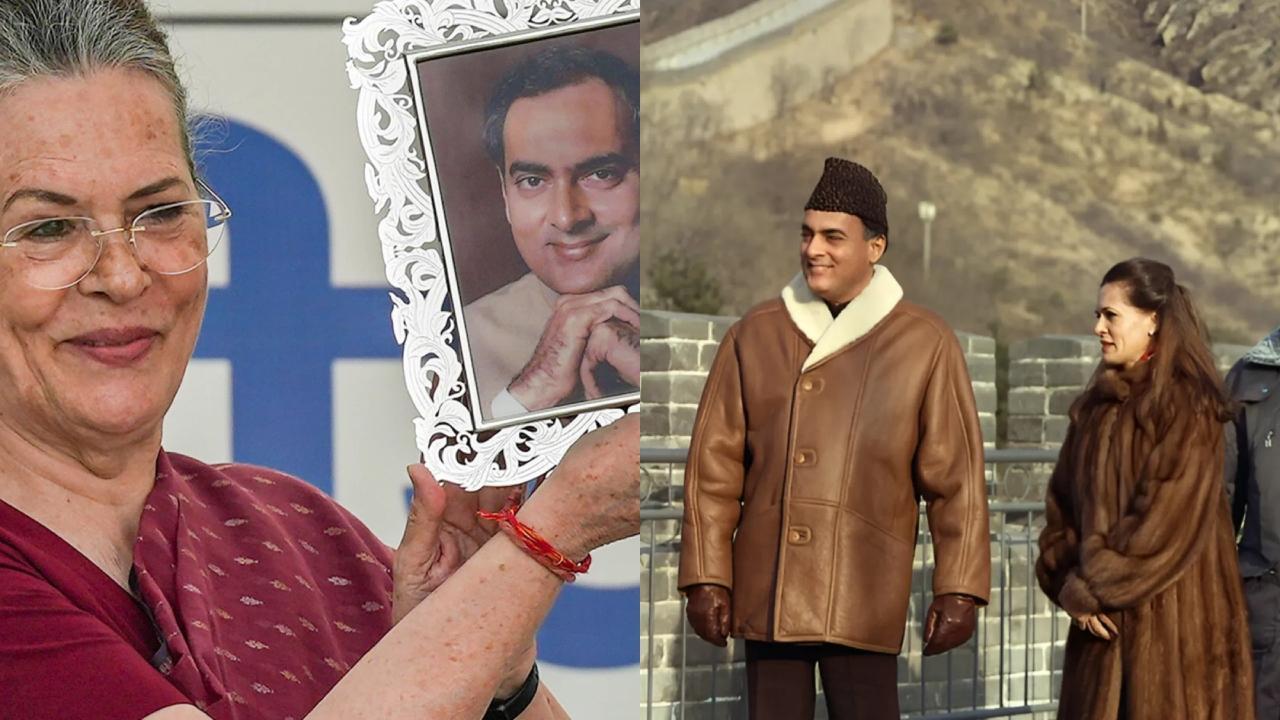 રાજીવ ગાંધી અને સોનિયા ગાંધીના આ અનસીન ફોટોઝ જોયા છે?