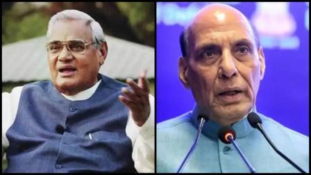 પૂર્વ વડા પ્રધાન અટલ બિહારી વાજપેયી અને સંરક્ષણ પ્રધાન રાજનાથ સિંહ