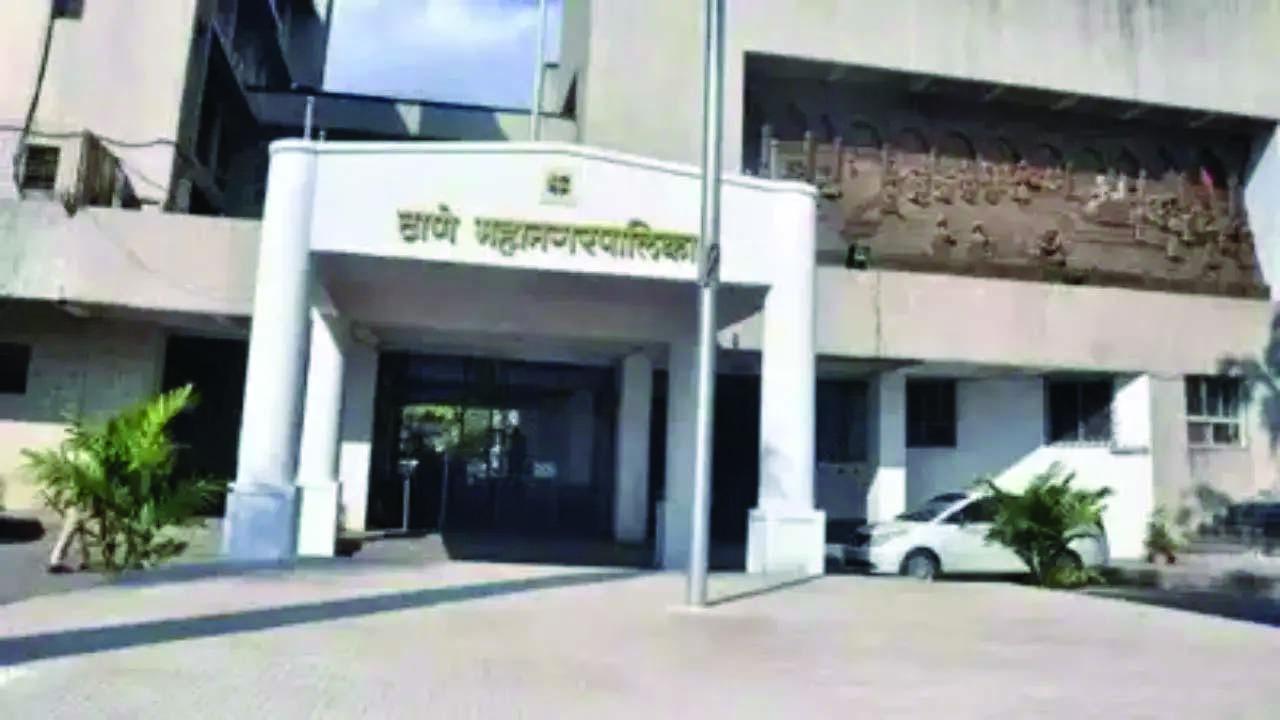 થાણે મ્યુનિસિપલ કૉર્પોરેશન