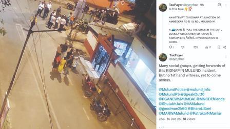 મંગળવારે રાતે ઘટનાની માહિતી મળતાં ભેગી થયેલી પબ્લિક અને સોશ્યલ મીડિયા પર વાઇરલ થયેલો મેસેજ.