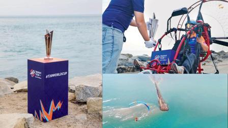 ICC મેન્સ T20 વર્લ્ડ કપ ટ્રોફી રામસેતુ પર