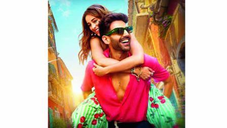 `તૂ મેરી મૈં તેરા મૈં તેરા તૂ મેરી’ની જાહેરાત