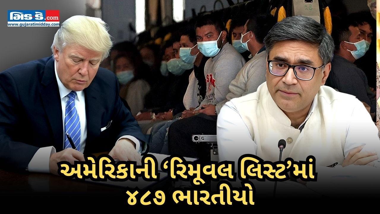 અમેરિકાથી ભારતીય સ્થળાંતર કરનારાઓના દેશનિકાલ પર ભારતીય વિદેશ સચિવ બોલ્યા