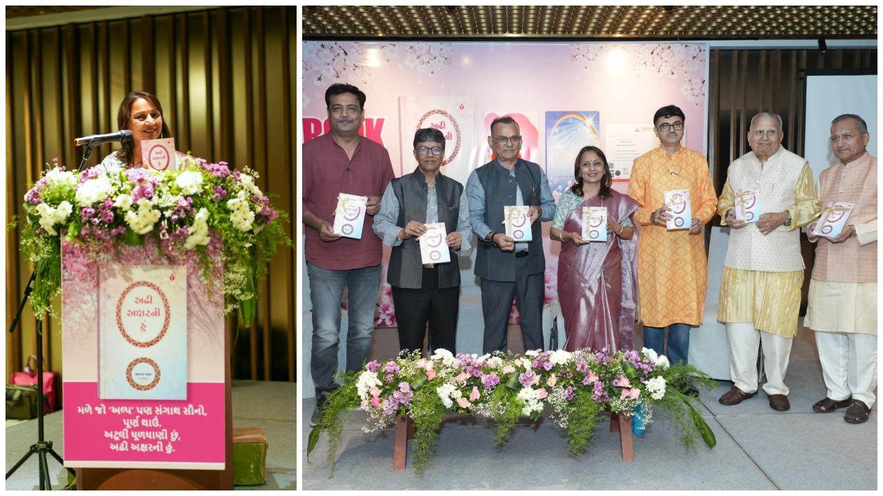 મુંબઈનાં કવયિત્રી અલ્પા વસા લિખિત `અઢી અક્ષરની હું` ગઝલસંગ્રહનું લૉન્ચિંગ થયું