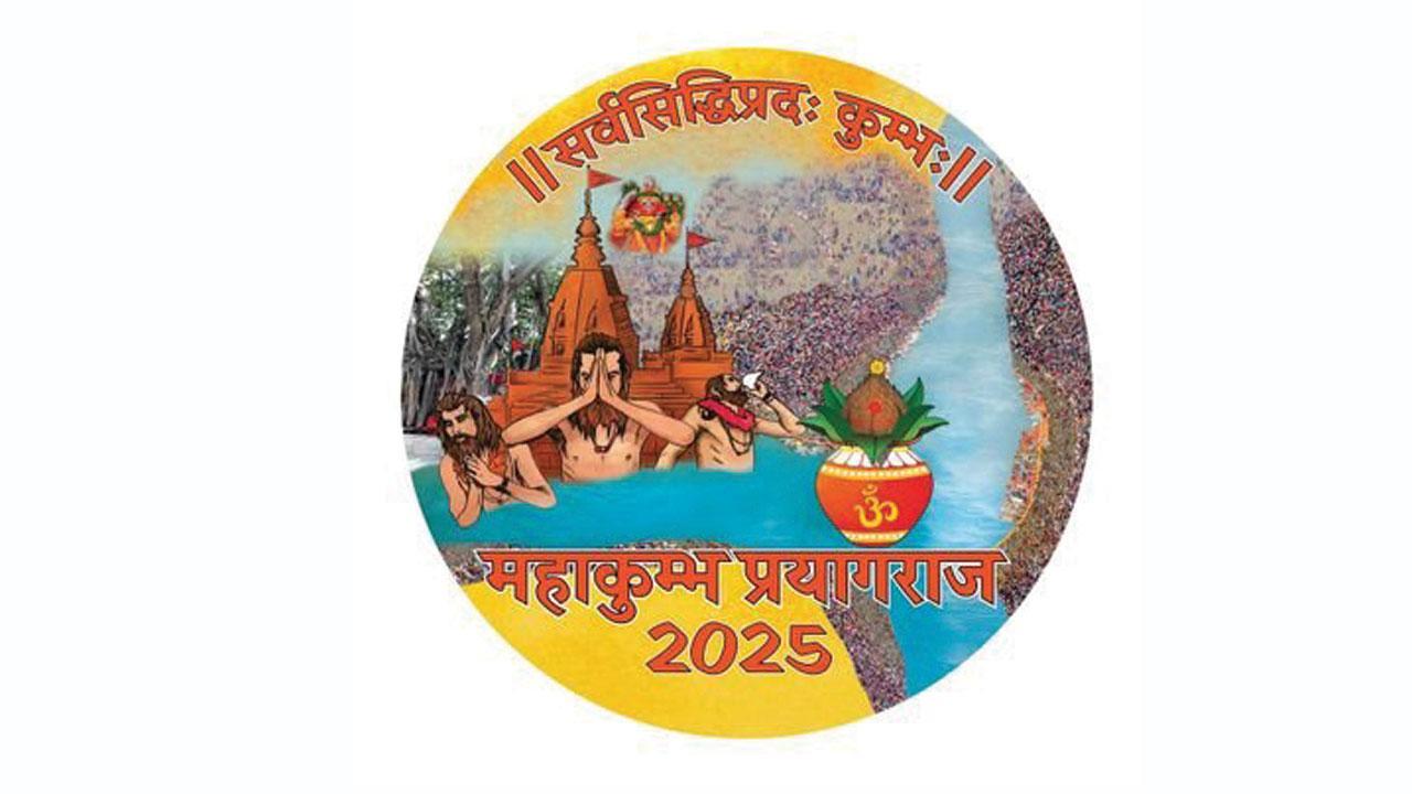 કુંભ મેળો