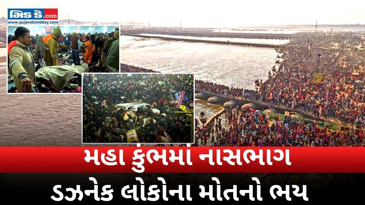 ઘણા લોકોના મોત અને કેટલાય ઘાયલ થવાની આશંકા, PM મોદીની તાત્કાલિક પગલાં લેવા હાકલ