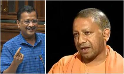 Delhi Assembly Election 2025: ‘યોગીજી, અમિત શાહને ગાઈડ કરો’- અરવિંદ કેજરીવાલ