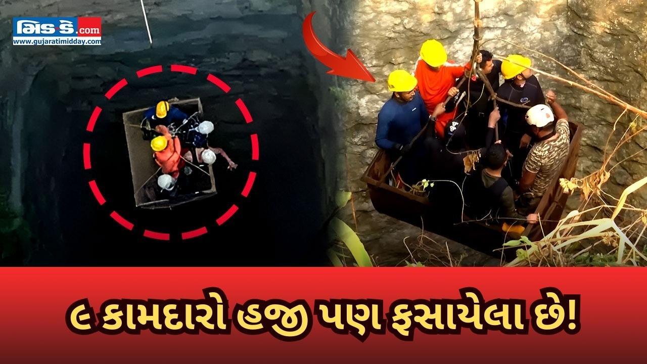 Assam Coal Mine Tragedy: પાંચ દિવસની કામગીરી પછી બીજો મૃતદેહ મળ્યો