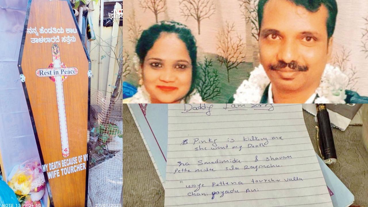 આત્મહત્યા કરનારા પતિએ કૉફિન પર લખાવડાવ્યું, પત્નીનો ત્રાસ સહન ન થયો એટલે મેં જીવન ટૂંકાવ્યું