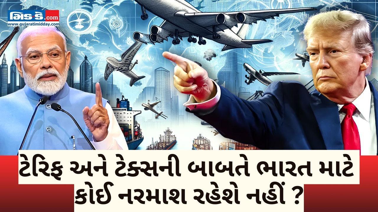 ડોનાલ્ડ ટ્રમ્પ ભારત સહિત કોઈને પણ ટેરિફ પર છોડશે નહીં? તેમણે શું કહ્યું?