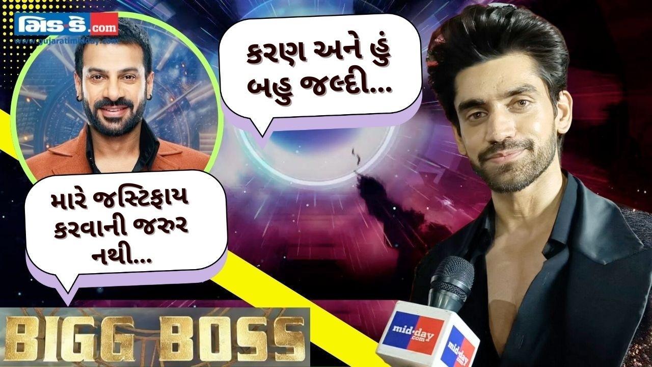 Bigg Boss 18 ના ફાઇનલિસ્ટ અવિનાશ મિશ્રાના ચોંકાવનારા ખુલાસા