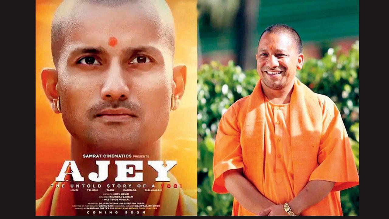 ફિલ્મ ‘અજેય : ધ અનટોલ્ડ સ્ટોરી ઑફ અ યોગી’ નું પોસ્ટર અને યોગી આદિત્યનાથ