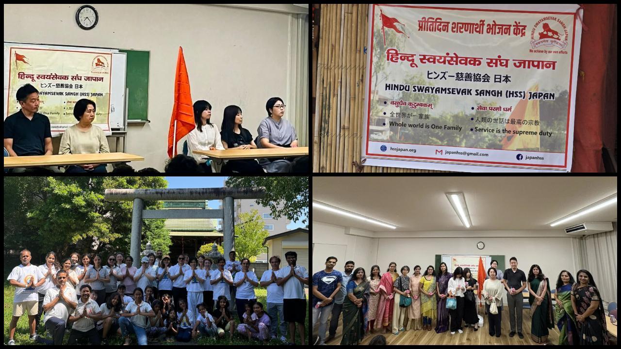 ભારતના RSSની જેમ જાપાનમાં પણ શરૂ થયું હિન્દુ સ્વયંસેવક સંઘ HSS, જુઓ તસવીરો