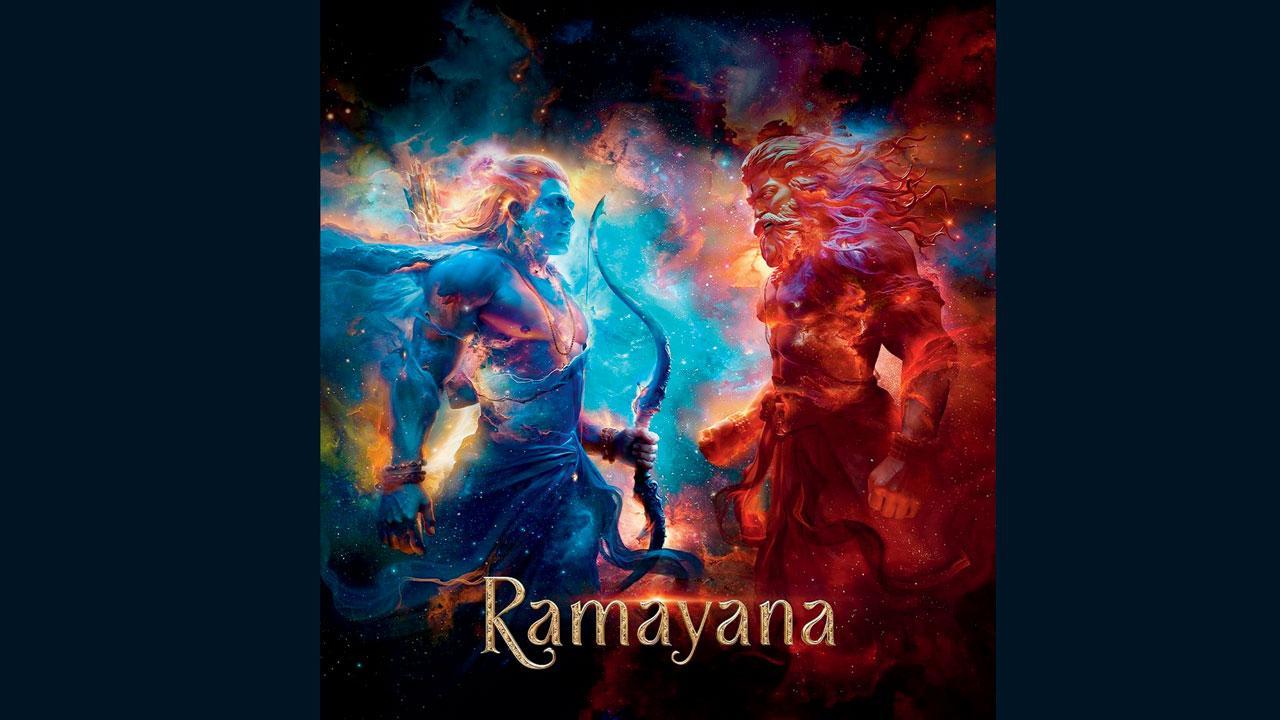 રામાયણ