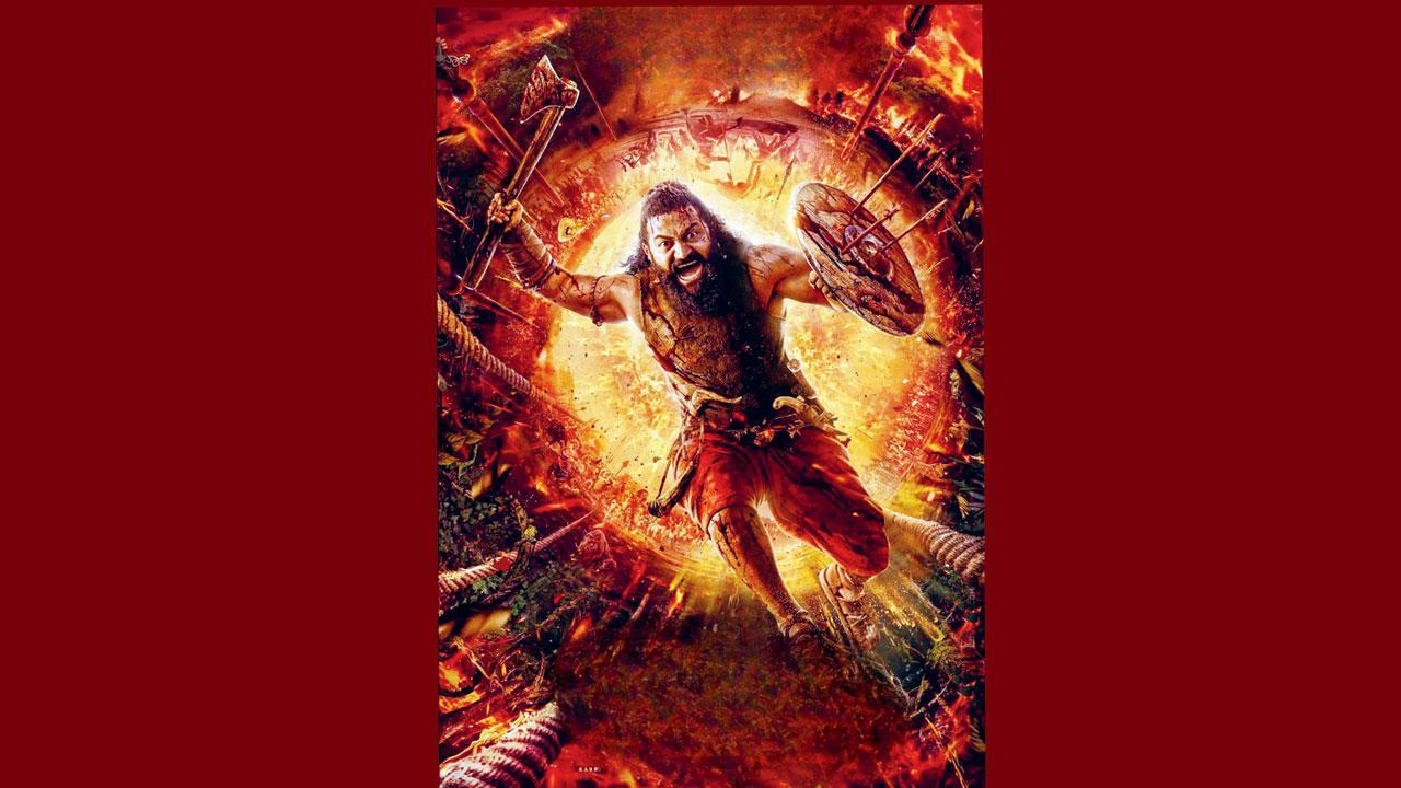 કાંતારા : ચૅપ્ટર 1