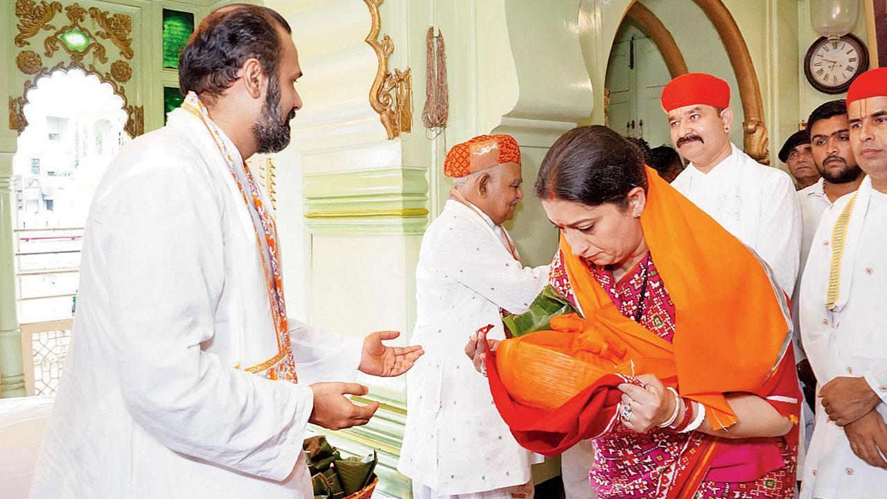 સ્મૃતિ ઈરાની