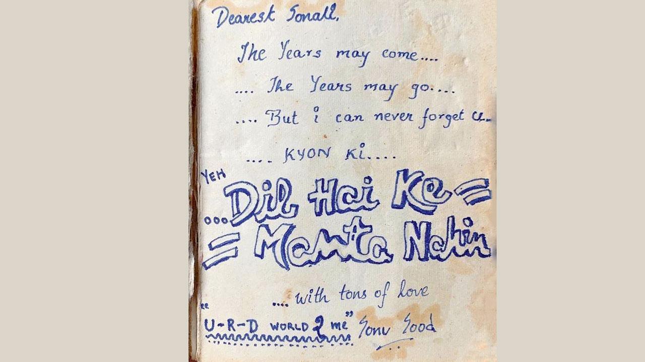 વાઈરલ લવ-લેટર