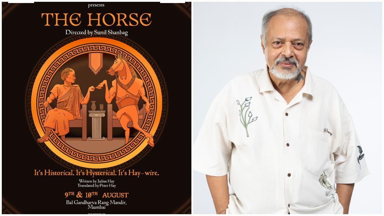સુનીલ શાનબાગે દિગ્દર્શીત અંગ્રેજી નાટક 