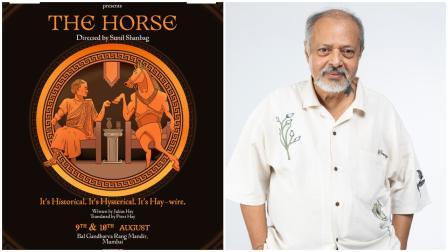સુનીલ શાનબાગે દિગ્દર્શીત અંગ્રેજી નાટક 
