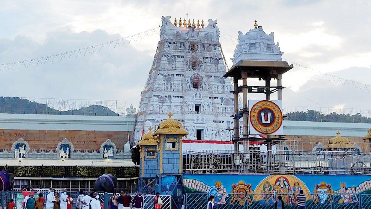 તિરુપતિ મંદિર
