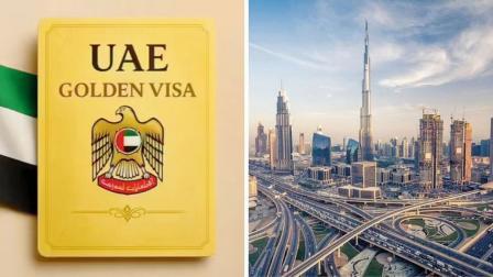 UAE હવે નવા પ્રકારના ગોલ્ડન વીઝા આપશે