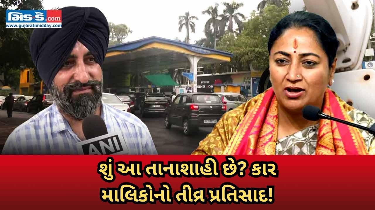 દિલ્હીમાં 10 વર્ષ જૂના વાહન પર પ્રતિબંધ: મુસાફરોએ કહ્યું ‘તાનાશાહીનો નિયમ’
