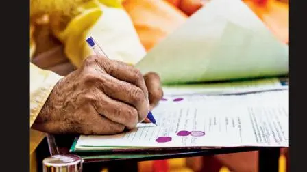 પ્રતીકાત્મક તસવીર