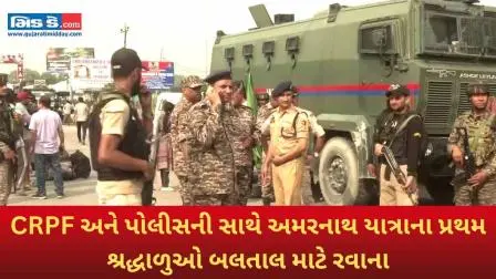 અમરનાથ યાત્રા 2025: CRPF-પોલીસ સુરક્ષા હેઠળ શ્રદ્ધાળુ યાત્રાળુઓ શ્રીનગરથી રવાના