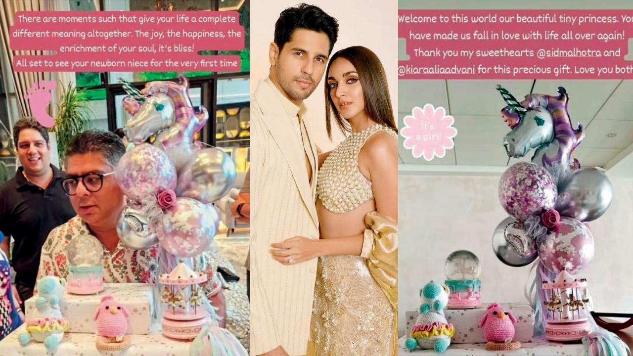 કિઆરા અડવાણી અને સિદ્ધાર્થ મલ્હોત્રા