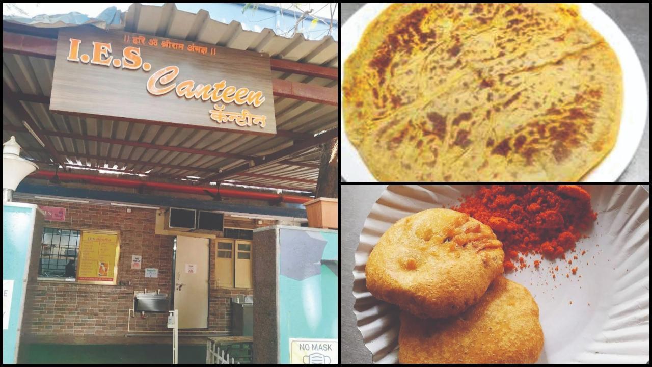 IES કૅન્ટીન