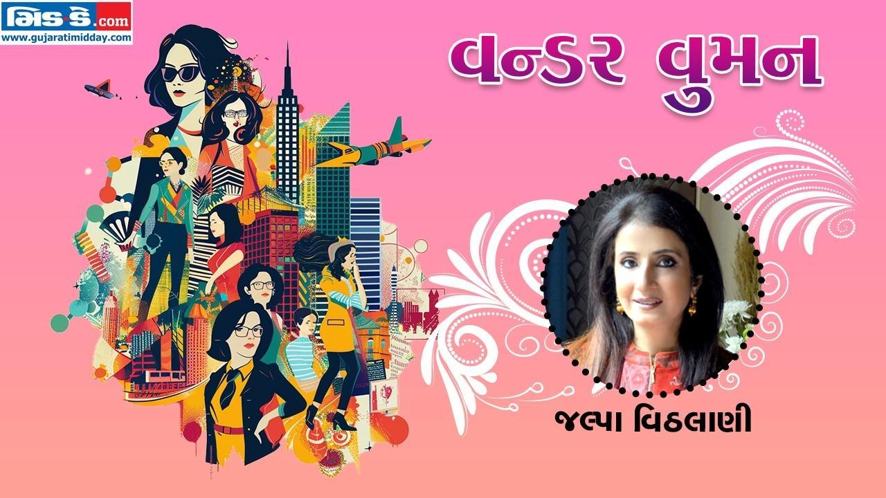 વન્ડર વુમન: બિઝનેસ સાથે મુંબઈમાં આર્ટનું દિલ ધબકતું રાખ્યું છે જલ્પા વિઠલાણીએ