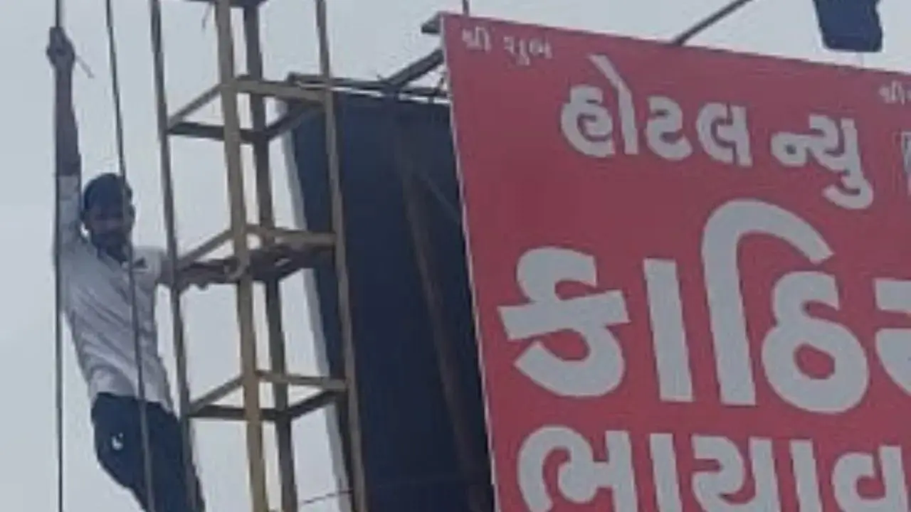 પ્રતીકાત્મક તસવીર સૌજન્ય : મિડ-ડે