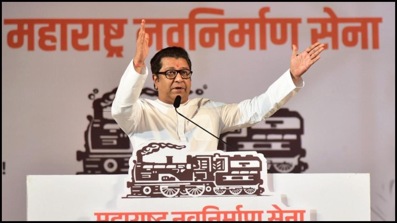 રાજ ઠાકરે ફાઇલ તસવીર (સૌજન્ય: મિડ-ડે)