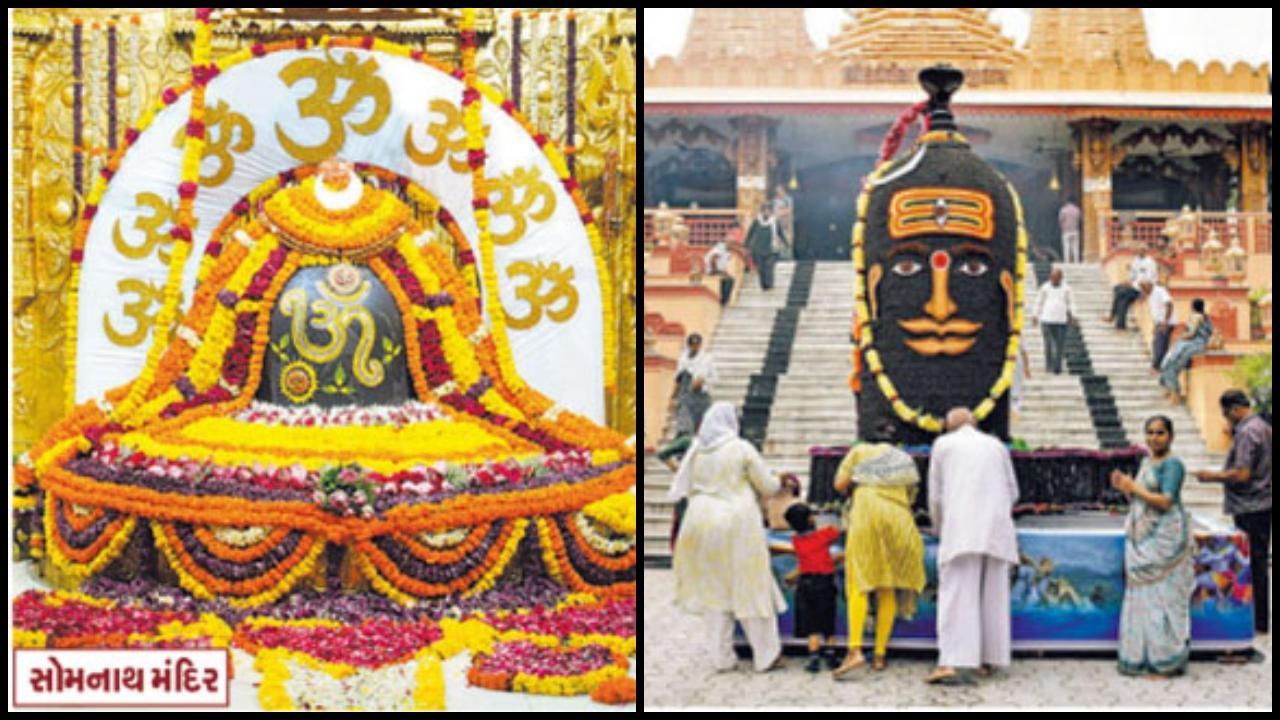 સોમનાથ મંદિર, ગઈ કાલે સુરતના શ્રી કંથેરિયા હનુમાન ધામમાં બનાવેલા શિવલિંગની પૂજા કરતા લોકો.