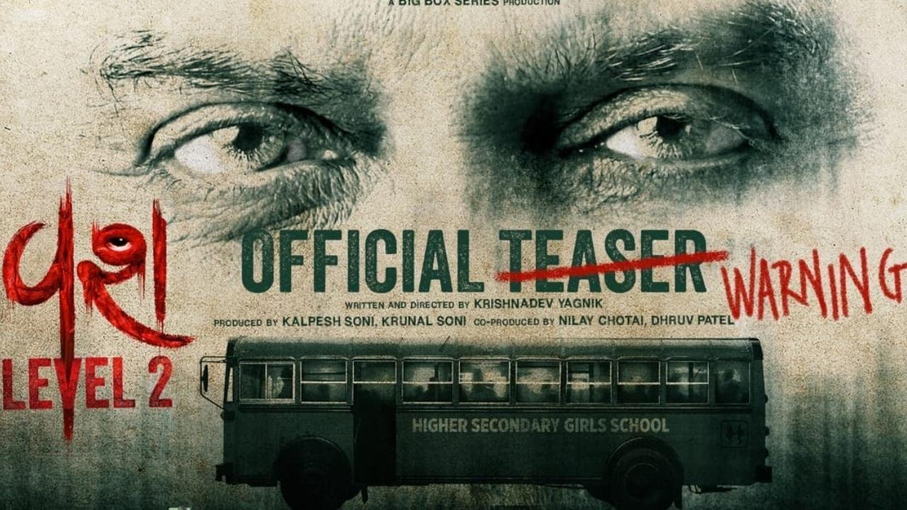 ‘વશ – લેવલ ૨’નું ધમાકેદાર ટીઝર આજે રિલીઝ થયું છે