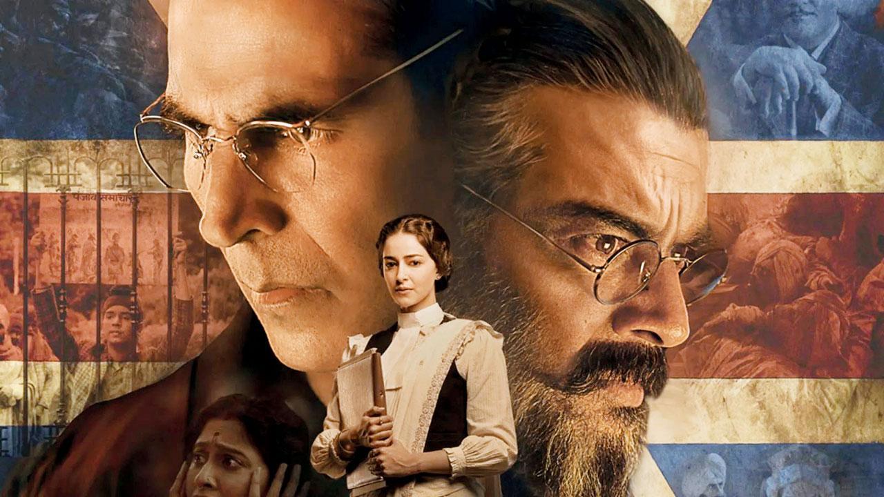 ફિલ્મનું પોસ્ટર