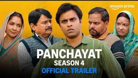 ‘પંચાયત ૪’ની નવી રિલીઝ તારીખ જાહેર કરવામાં આવી છે