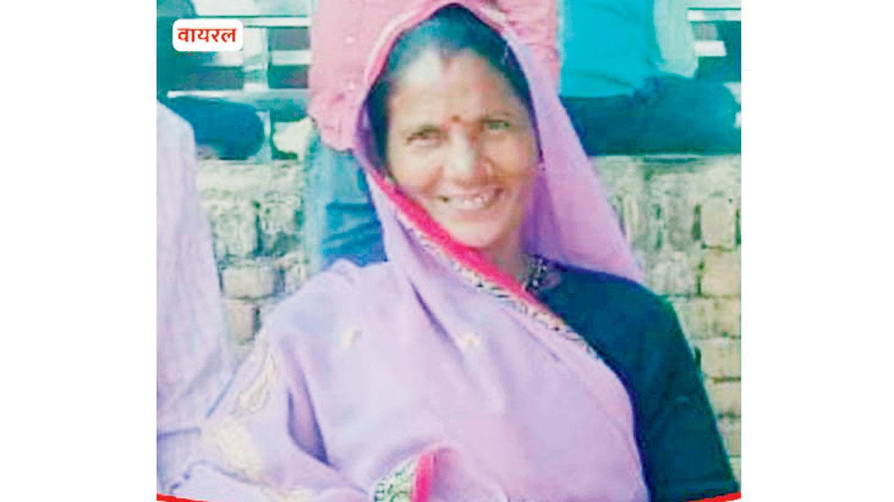 આ છે એ મહિલા