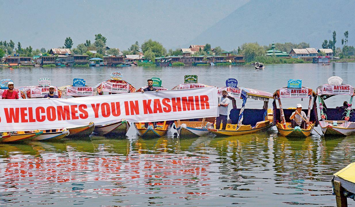 શિકારા રેસ
