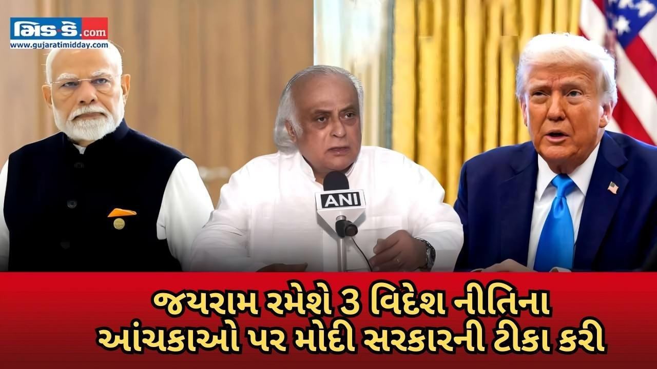 કોંગ્રેસનું મોદીની વિદેશ નીતિ પર નિશાન: અસીમ મુનીરને યુએસ આર્મી ડે માટે આમંત્રણ