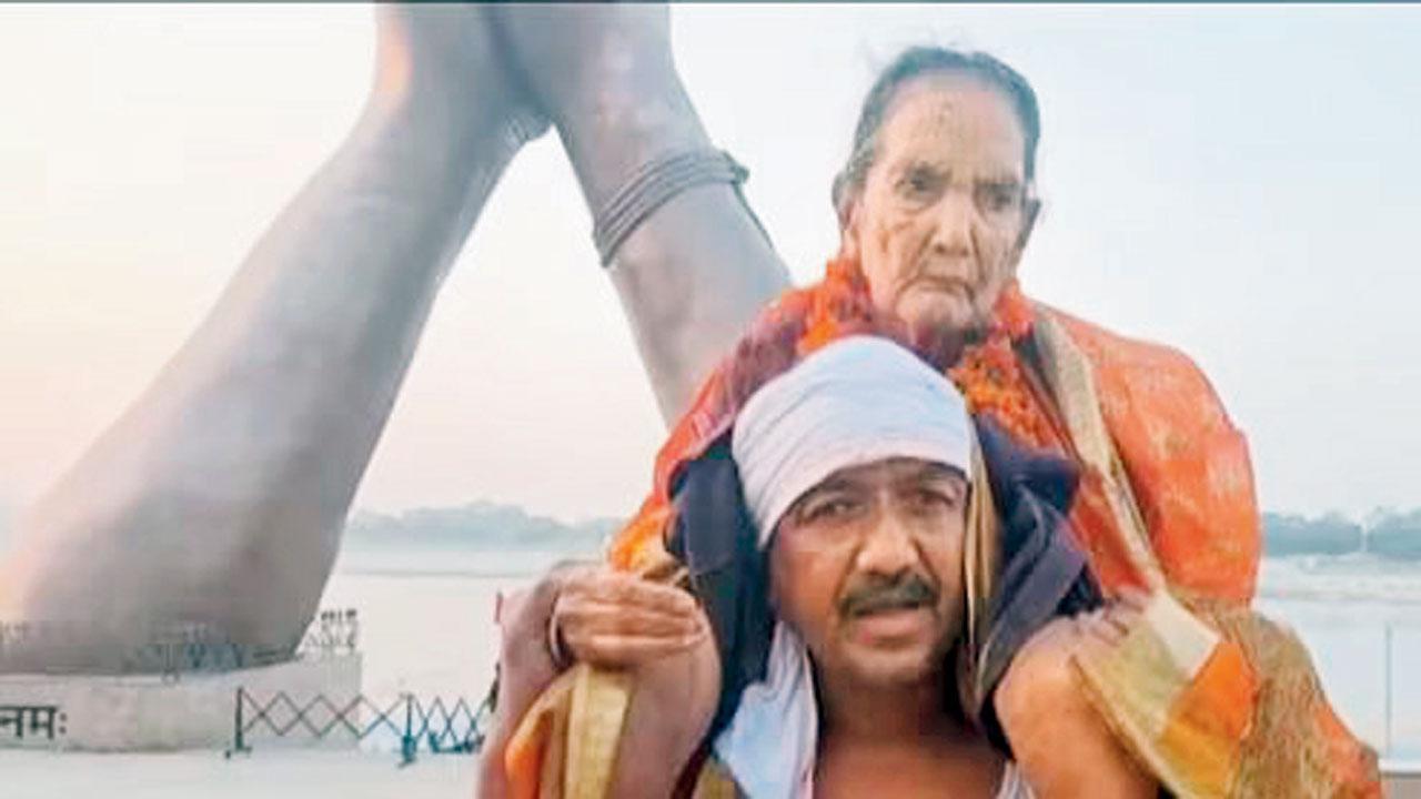 કળિયુગનો શ્રવણકુમાર