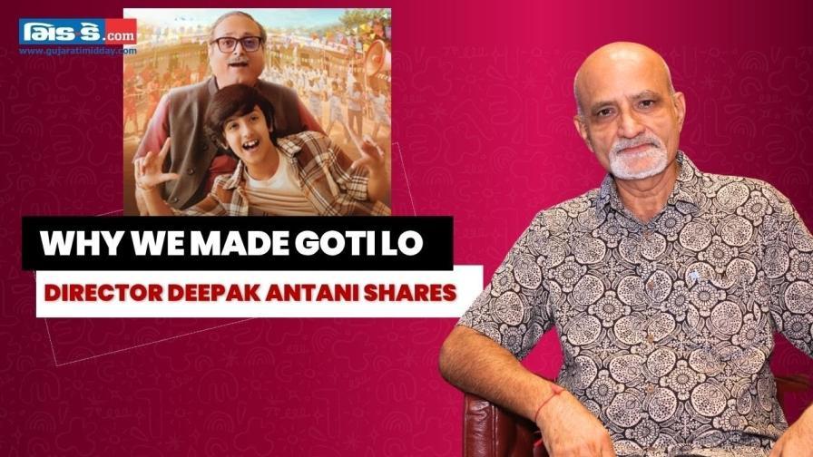 `ગોતી લો` બનાવવા  પાછળની મહેનત પર દીપક અંતાણીએ કરી ખૂલીને વાત