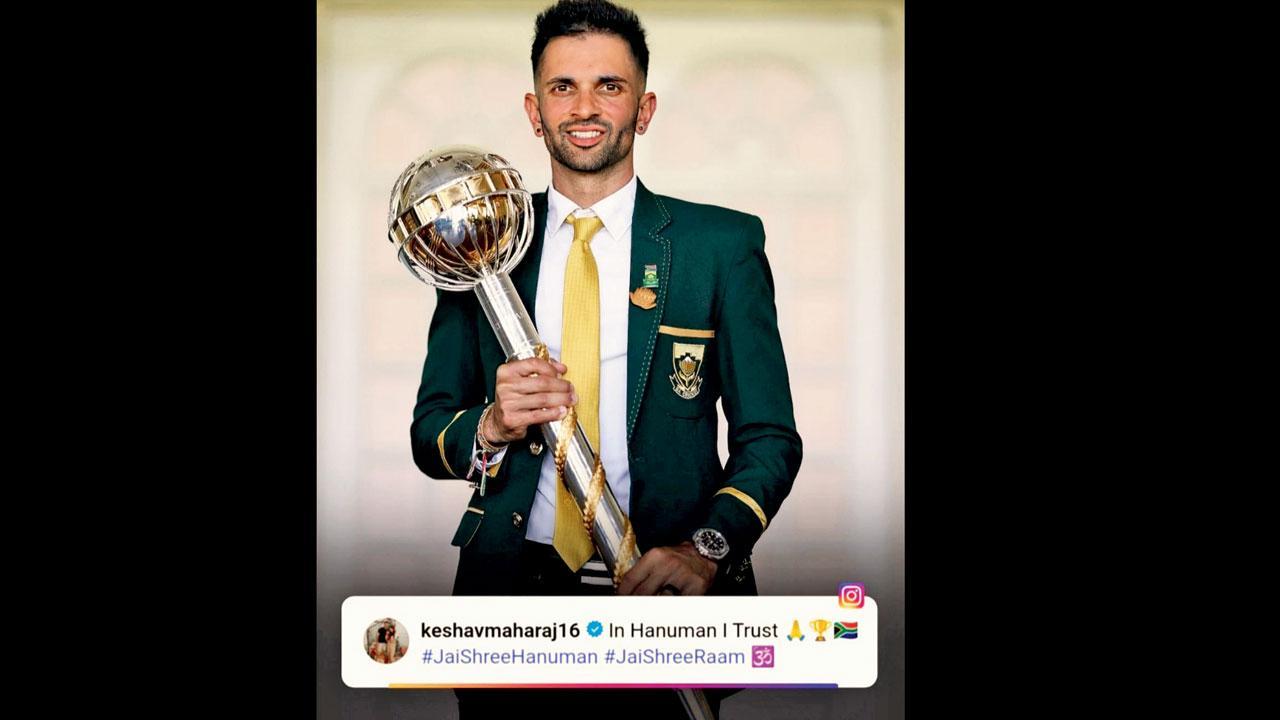 કેશવ મહારાજ